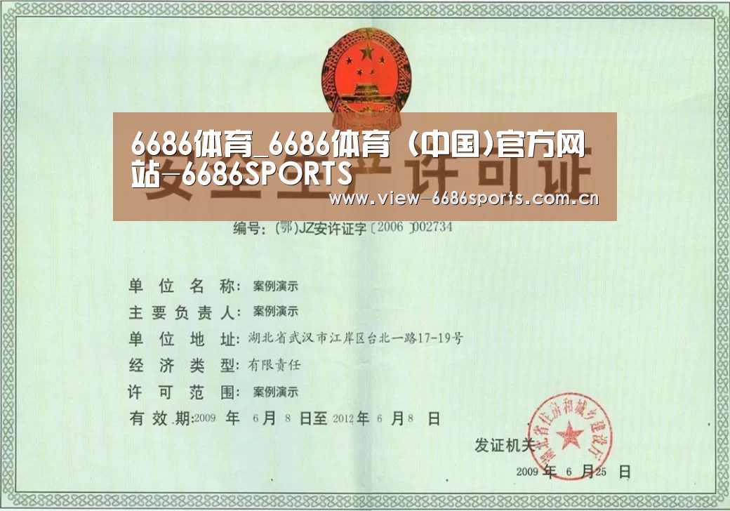 荣誉证书四