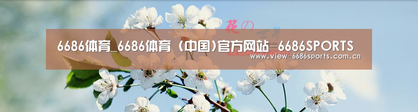 花卉园林种植展示网站模板
