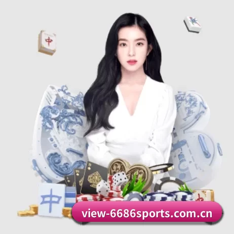 6686体育官网 APP 界面