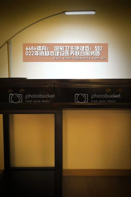 6686体育